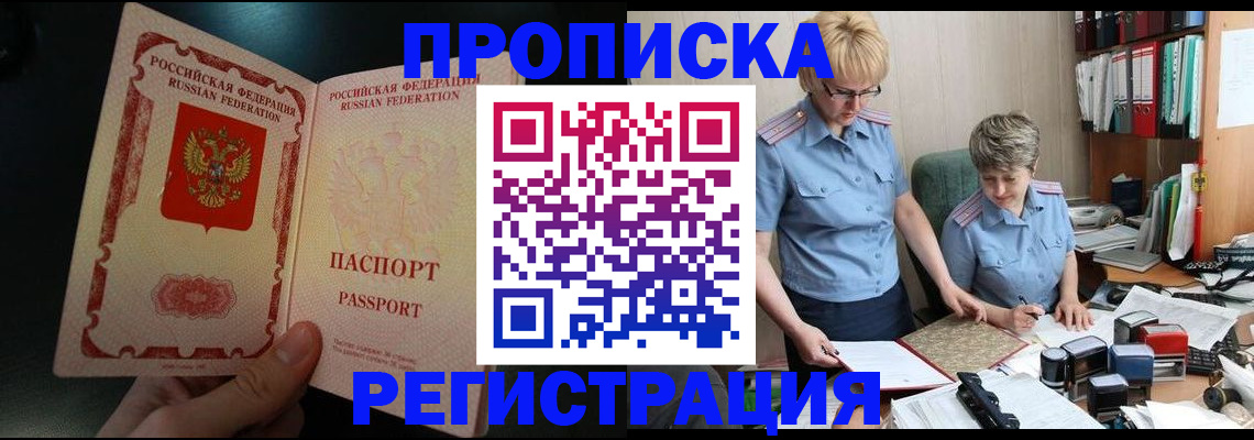 регистрация для дет. сада в Орловской области